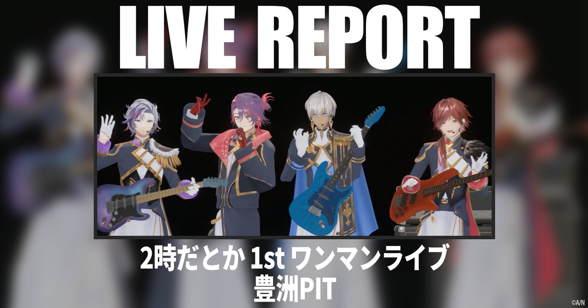 2時だとか 1stワンマンレポート 豊洲PITを揺らした“狂騒”「俺らといろんな景色を見てくれないか?」