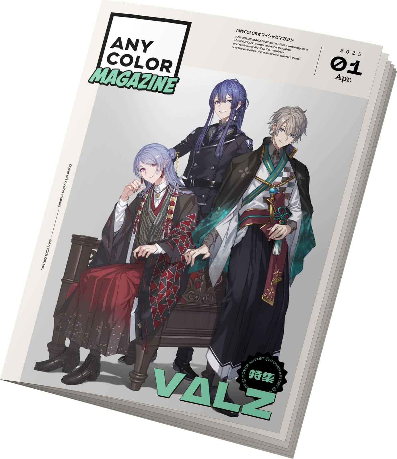 ANYCOLOR MAGAZINE カバーアート特集『VΔLZ』