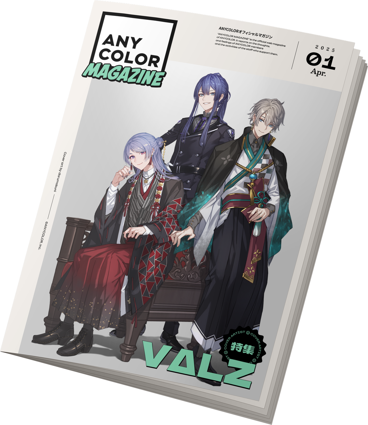 ちとるさん専用ページ VΔLZ 1st LIVE『一唱入魂』