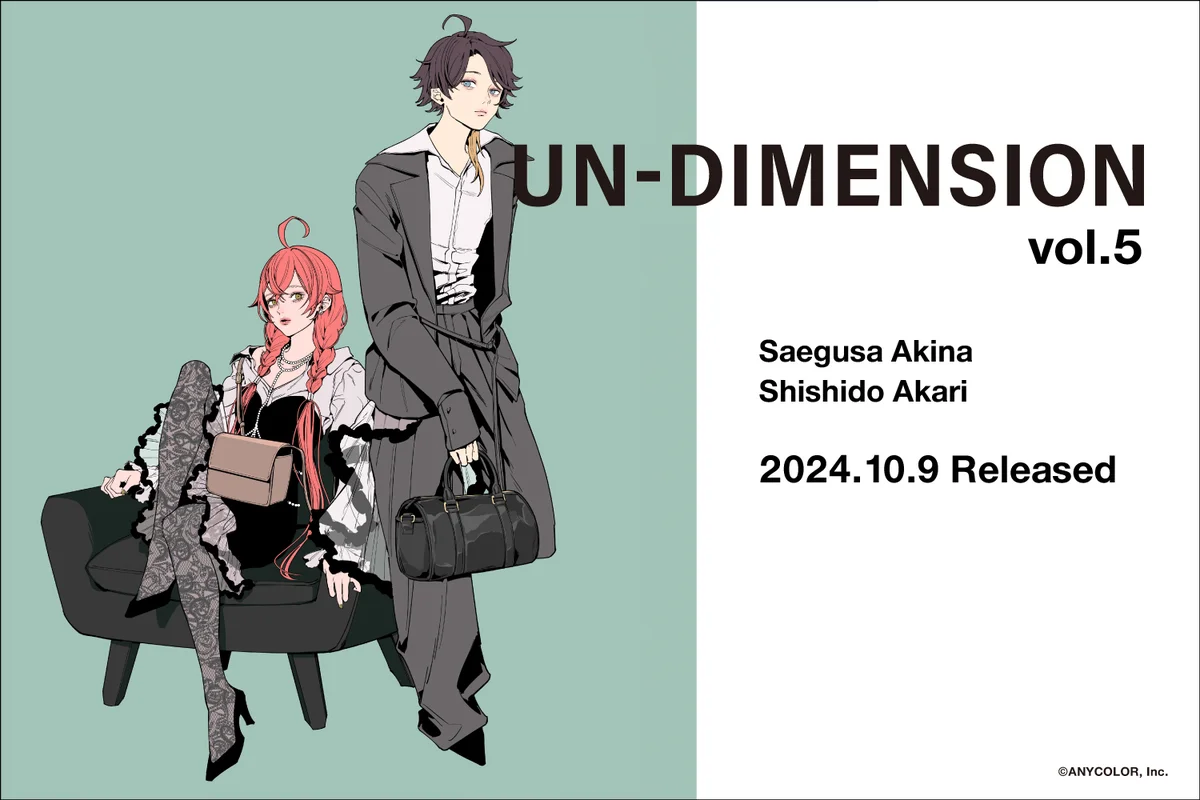 ライバープロデュースブランド「UN-DIMENSION」で“みんなが幸せになっ 