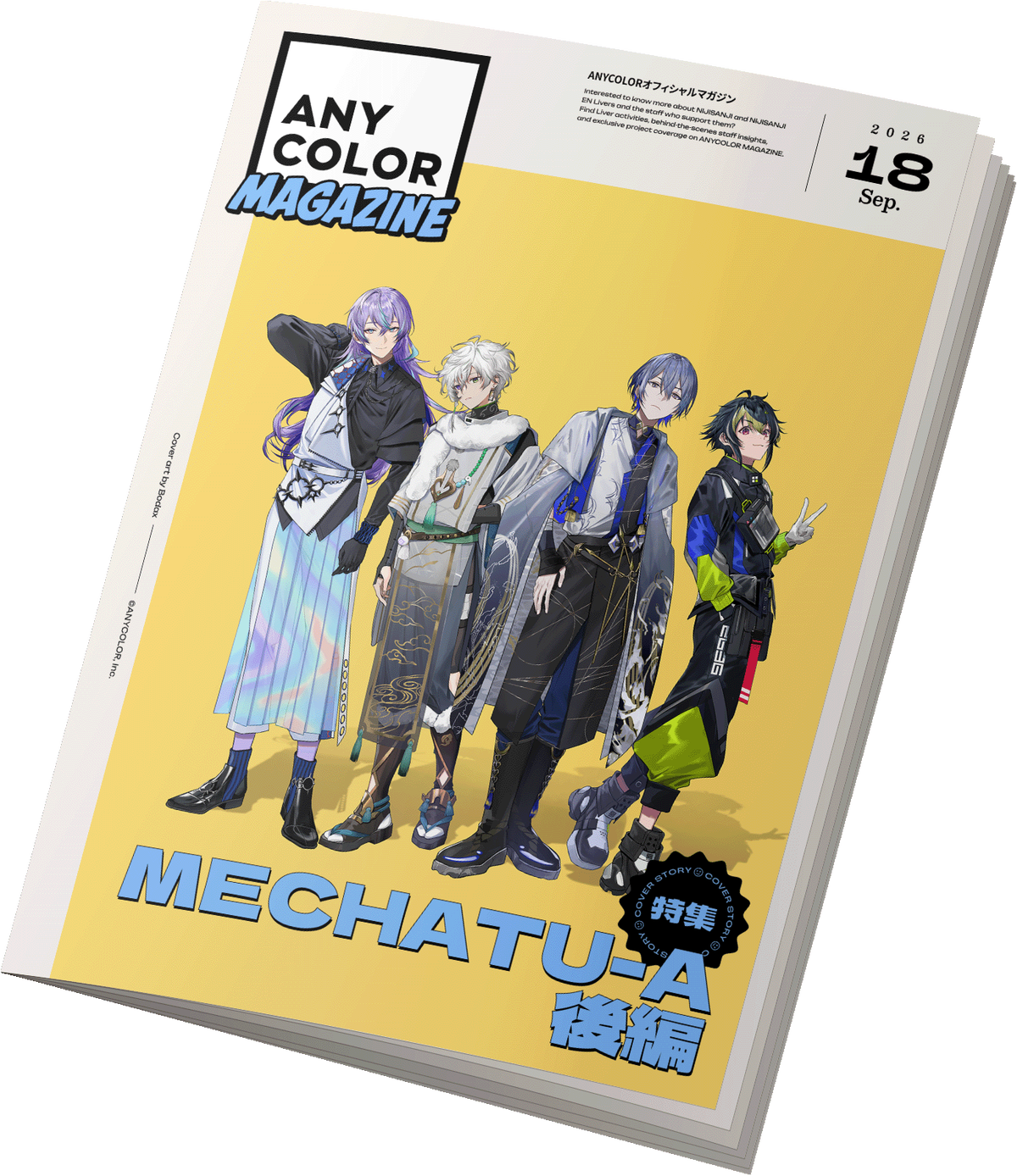 ANYCOLOR MAGAZINE カバーアート特集『MECHATU-A 後編』