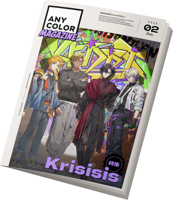 カバーストーリー一覧 | ANYCOLOR MAGAZINE