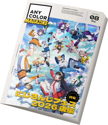 ANYCOLOR MAGAZINE カバーアート特集『Krisisis』