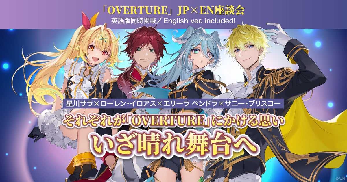 7th Anniversary LIVE 「OVERTURE」】アクリルスタンド【にじ