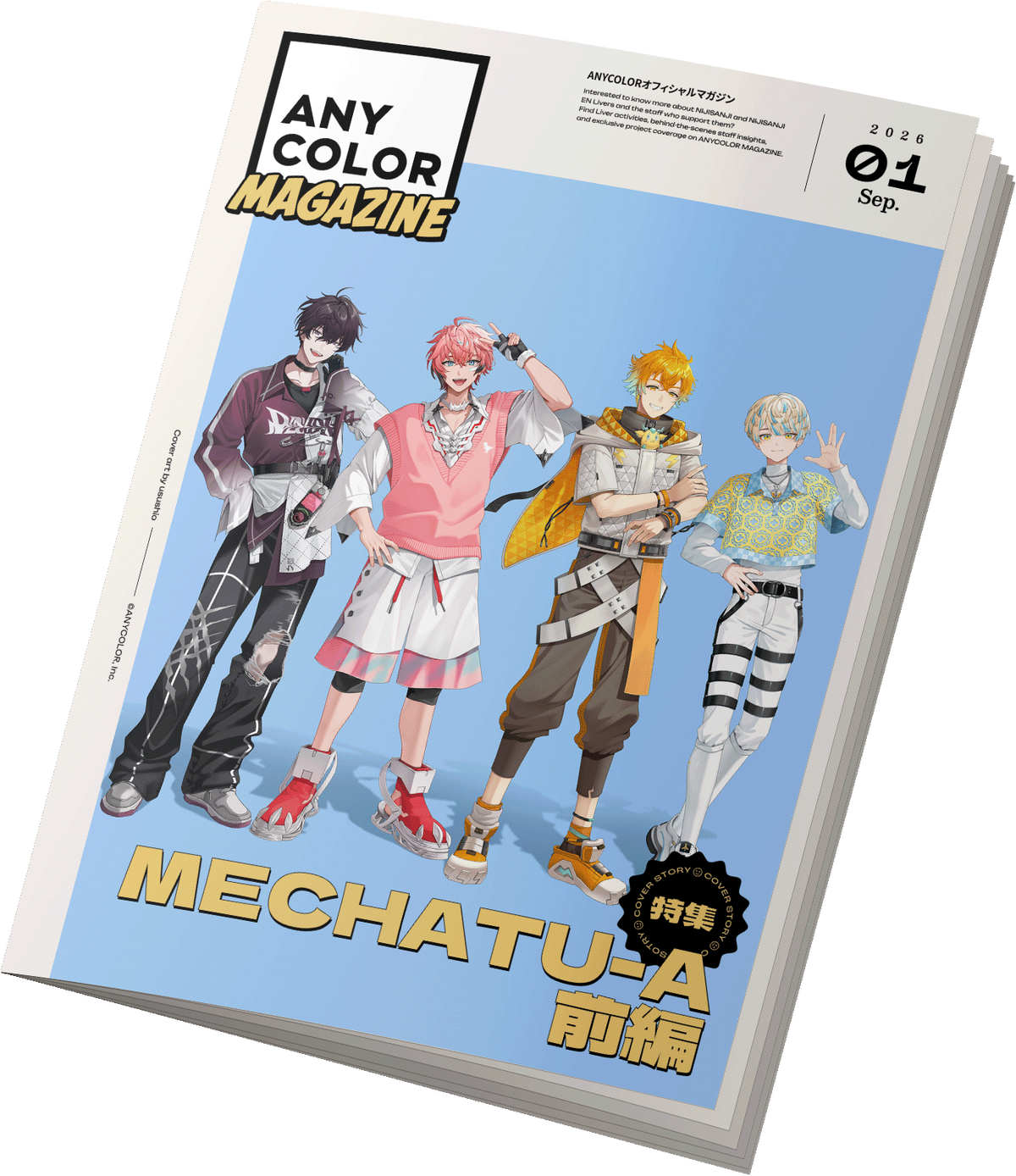 ANYCOLOR MAGAZINE カバーアート特集『MECHATU-A 前編』