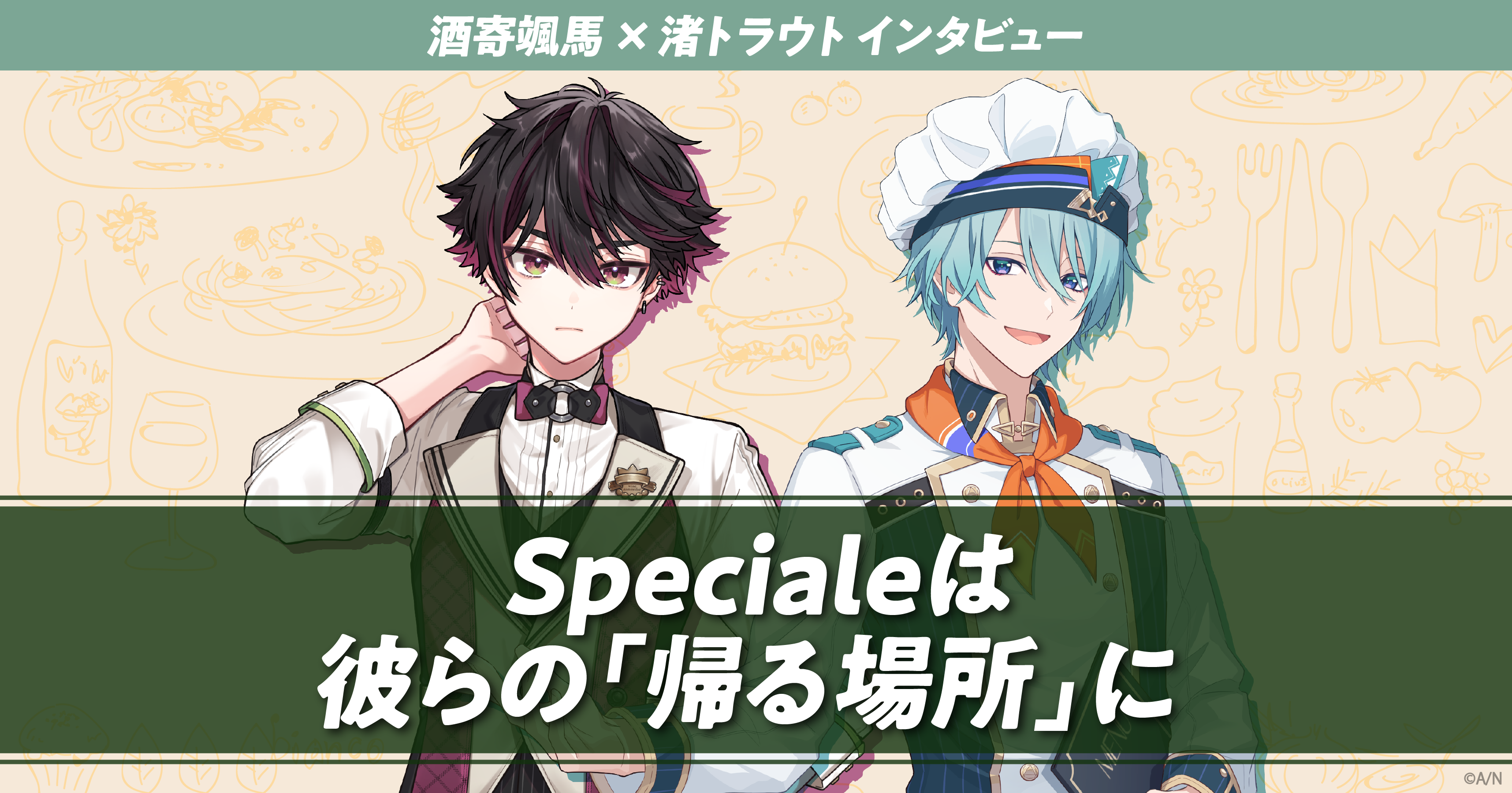 記事一覧 | ANYCOLOR MAGAZINE