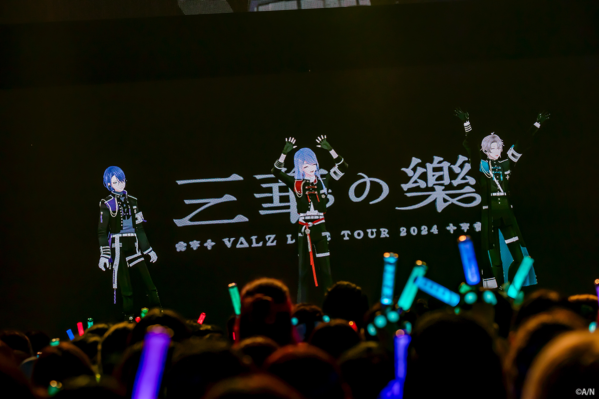 Blu-ray発売記念】VΔLZライブツアー2024『三華の樂』レポート