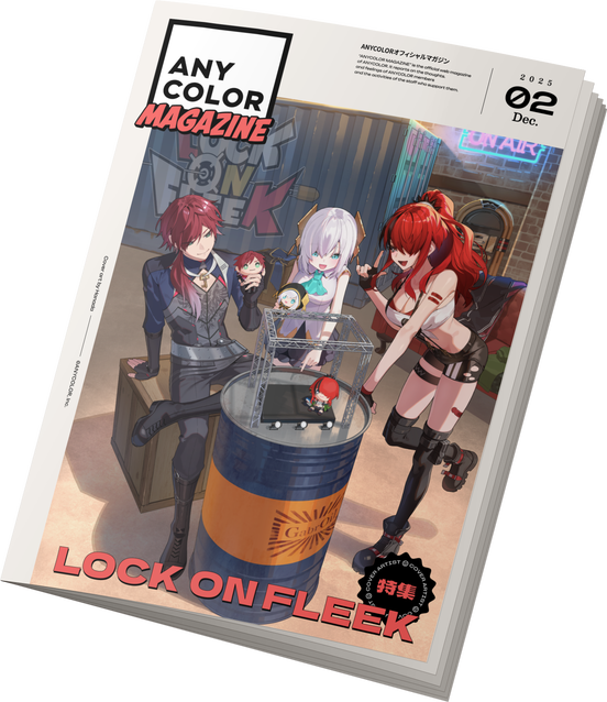 カバーストーリー一覧 | ANYCOLOR MAGAZINE