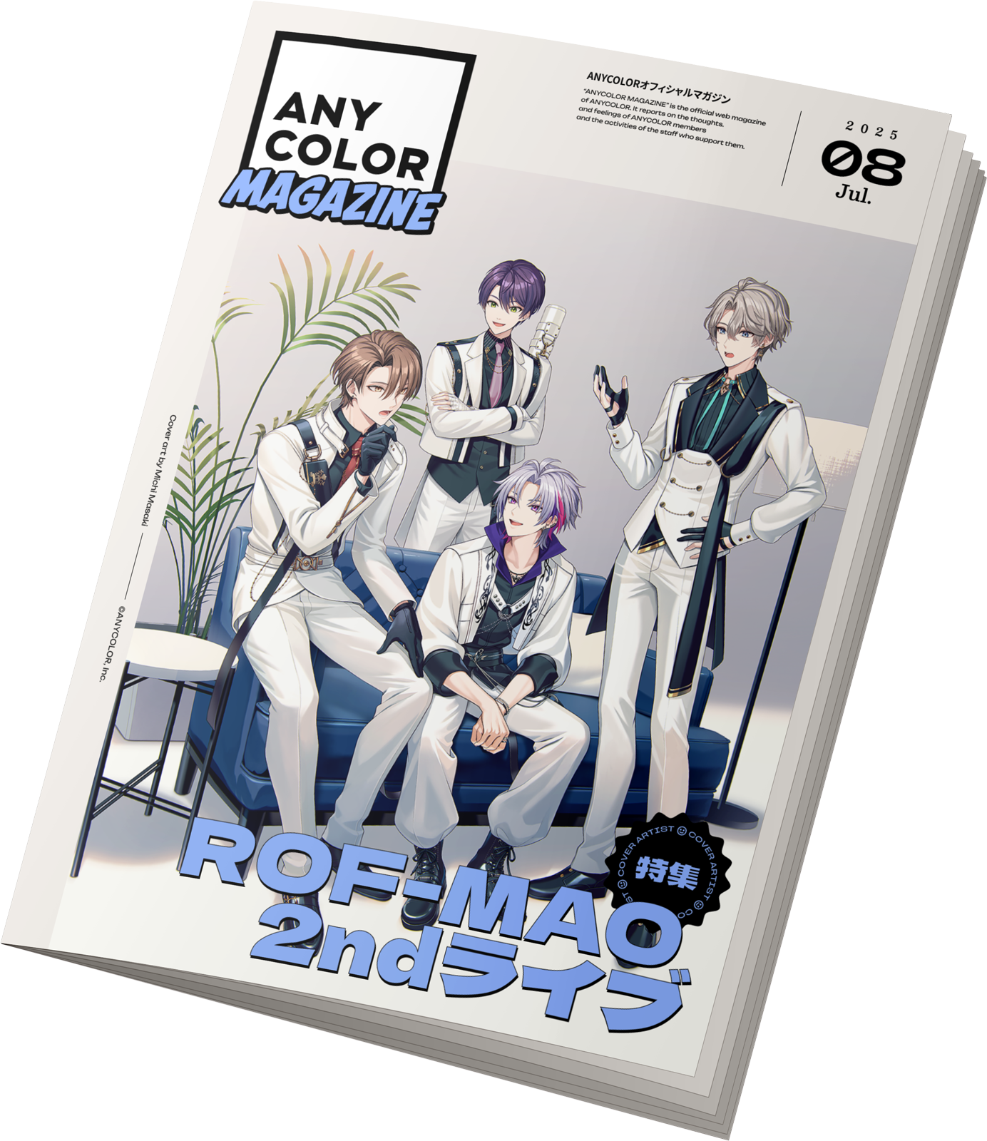 アート・マガジンLR〈エル・アール〉20巻セット アート・マガジンLR〈エル・アール〉20巻セット