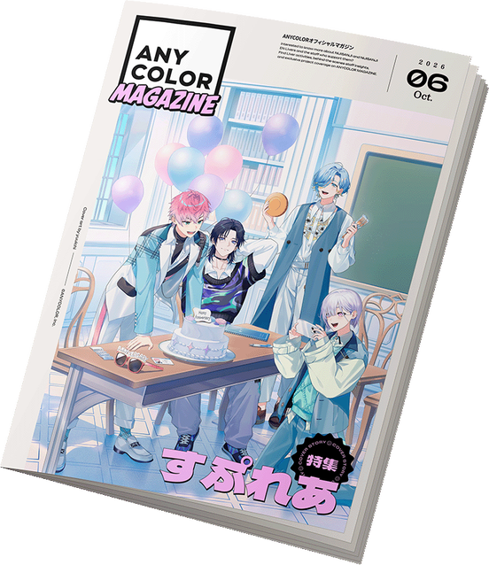 カバーストーリー一覧 | ANYCOLOR MAGAZINE