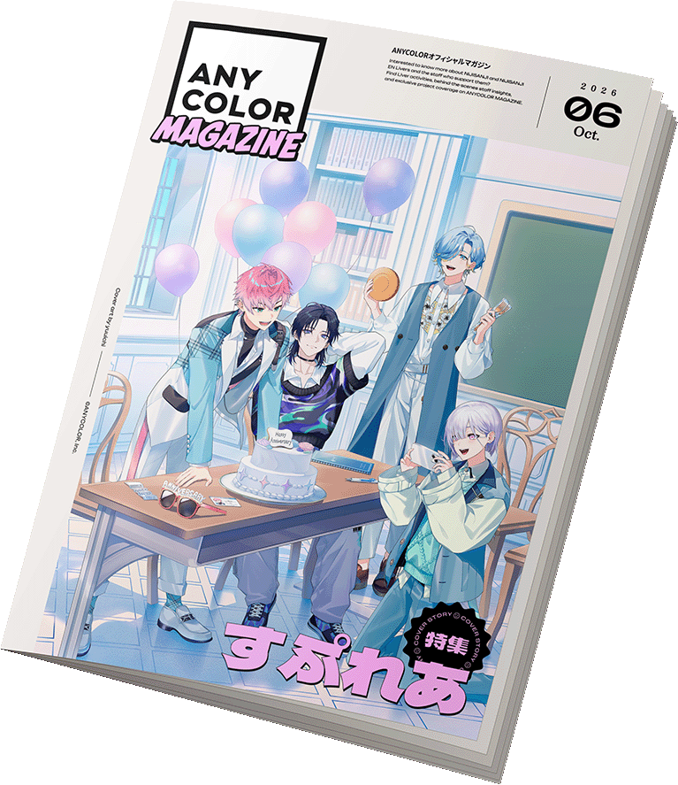 ANYCOLOR MAGAZINE カバーアート特集『すぷれあ』