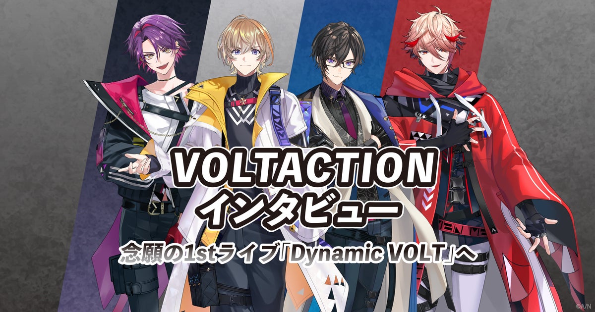 にじフェス VOLTACTION Dynamic VOLT 銀テープ 銀テ 渡会 にじさんじ・VOLTACTION(風楽奏斗、渡会雲雀、四季凪アキラ