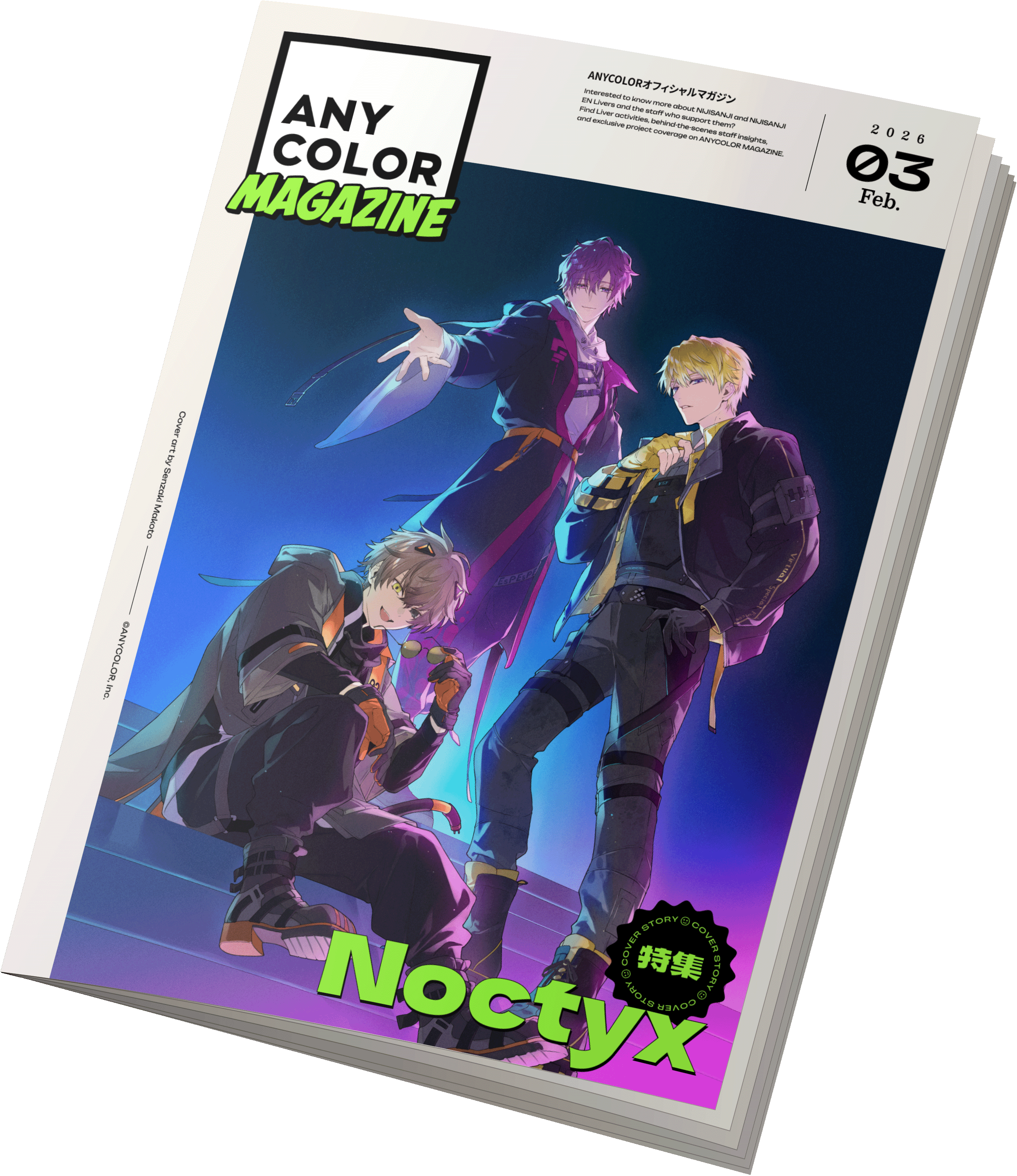 ANYCOLOR MAGAZINE カバーアート特集『Noctyx』