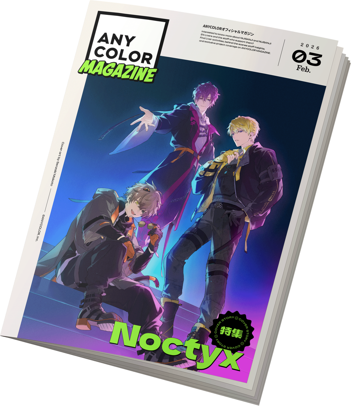 ANYCOLOR MAGAZINE カバーアート特集『Noctyx』