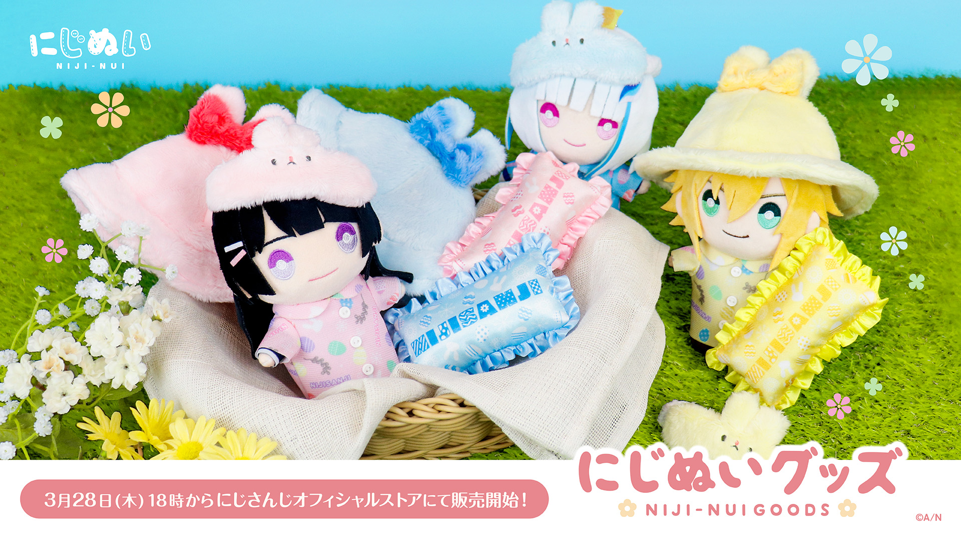 Amazon.co.jp: ローレン・イロアス にじぬい にじぱぺっと Z