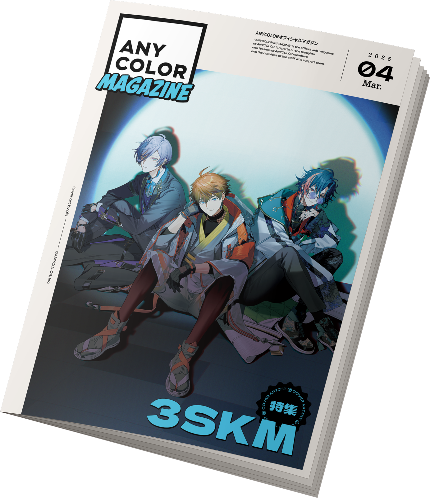 ANYCOLOR MAGAZINE カバーアート特集『3SKM』