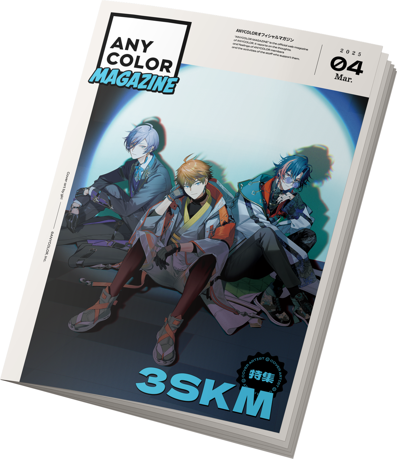 見田宗介著作集　1.2.7.8. 約束の凝集 αMプロジェクト 2020–2021 | Kumagai Atsushi | 熊谷