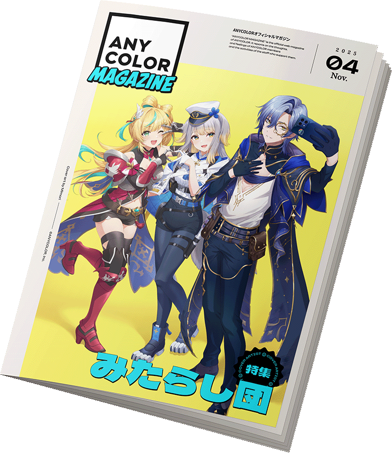 ANYCOLOR MAGAZINE カバーアート特集『みたらし団』
