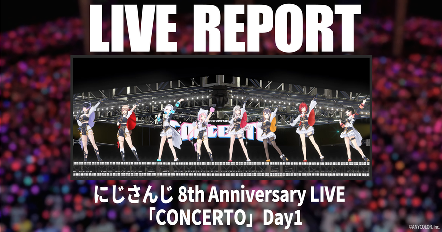CONCERTO」Day1レポート 8周年の集大成的ライブ、SPメドレーや明るい