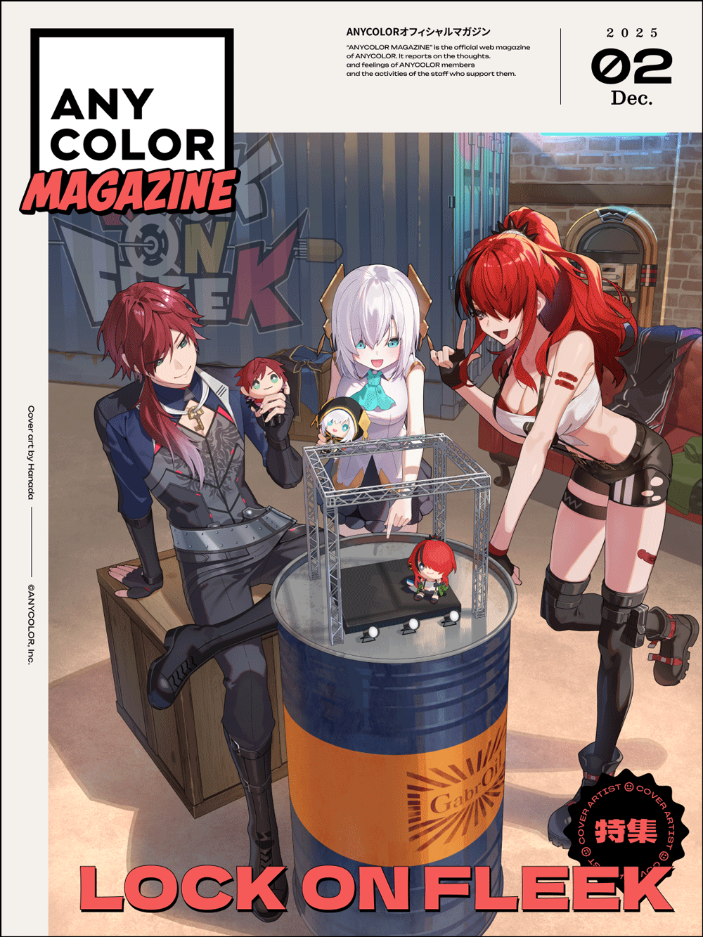エニマガチーム座談会 “声”が聞こえる記事で『ANYCOLOR』と『にじさん