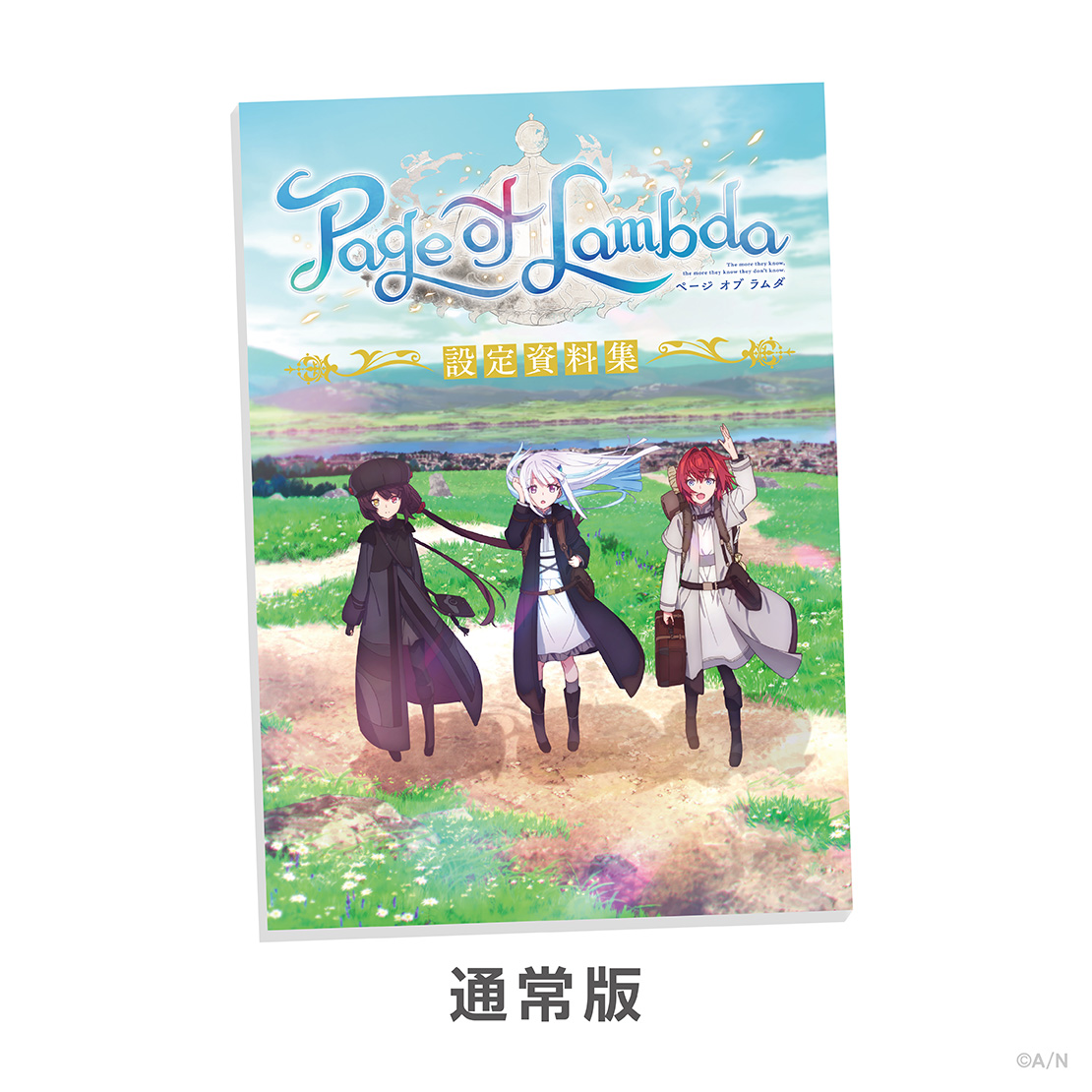 バクマン。 設定資料集 制作資料 約182枚 アニメ Amazon.co.jp: バクマン 設定資料 制作資料 【140枚】【東京書販