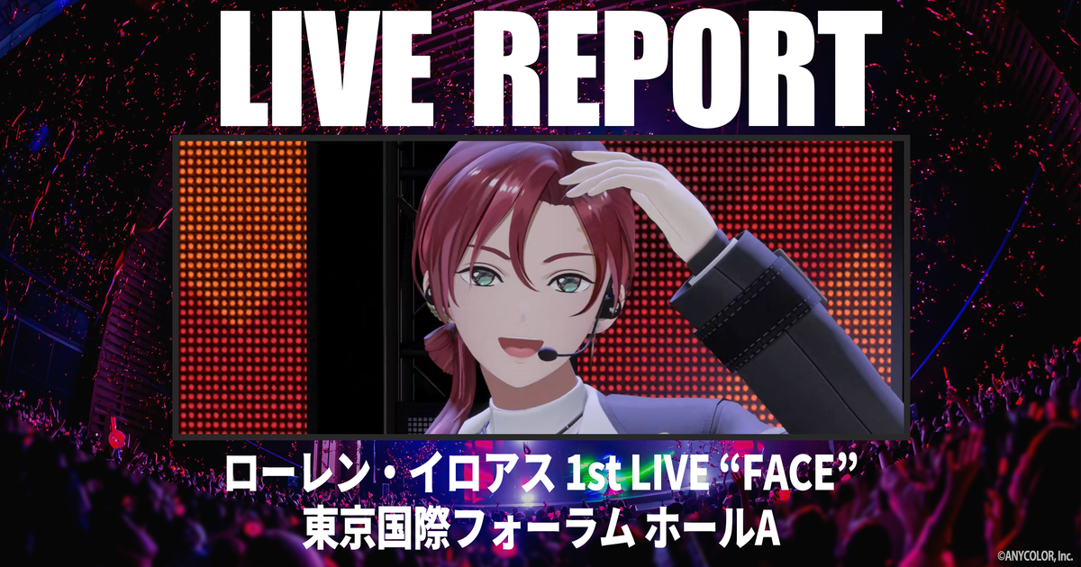 ローレン・イロアス 1st LIVE “FACE”レポート 新衣装＆新曲の初披露も