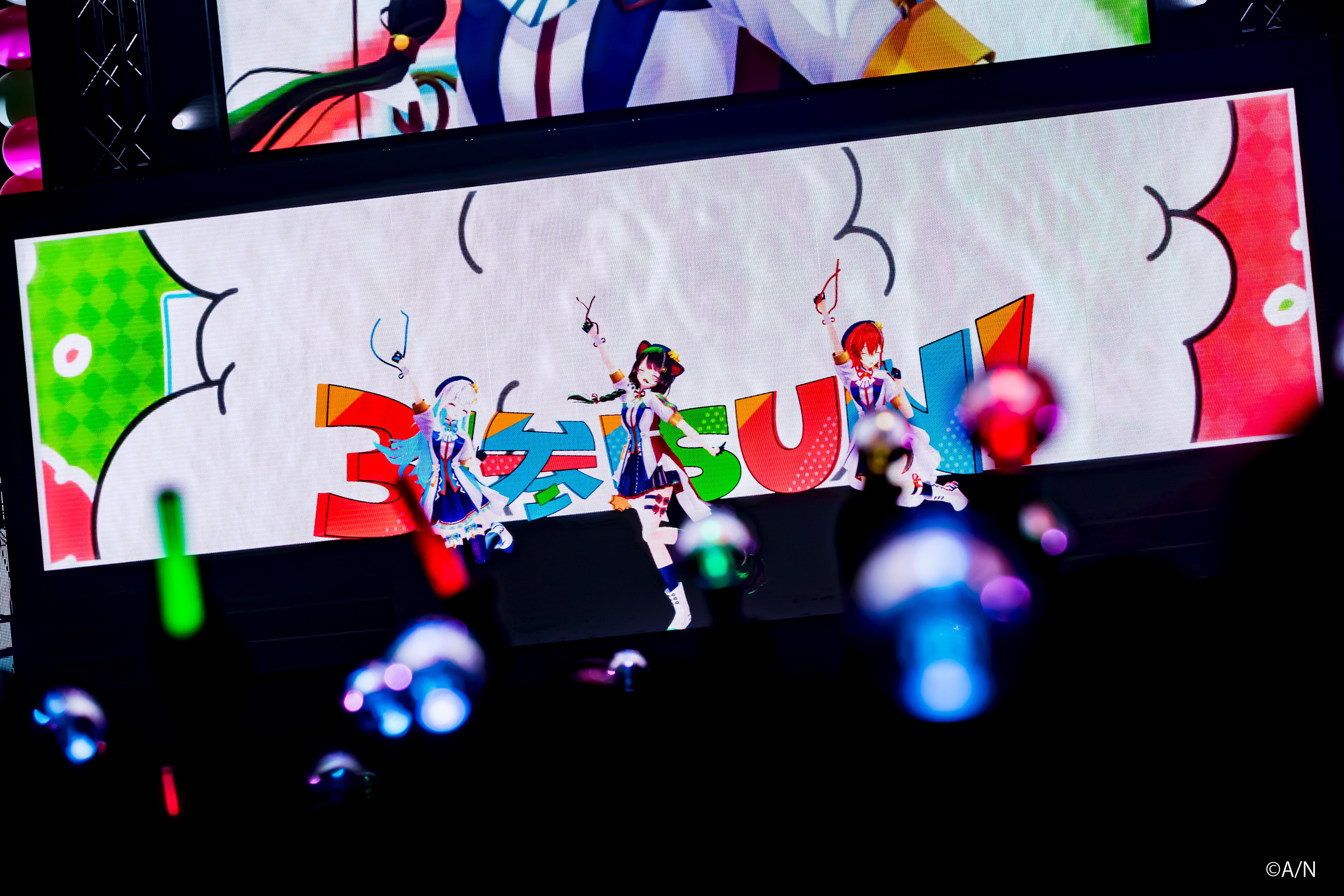 さんばか 5th Anniversary LIVE〜3！参！SUN！〜」レポート、会場に