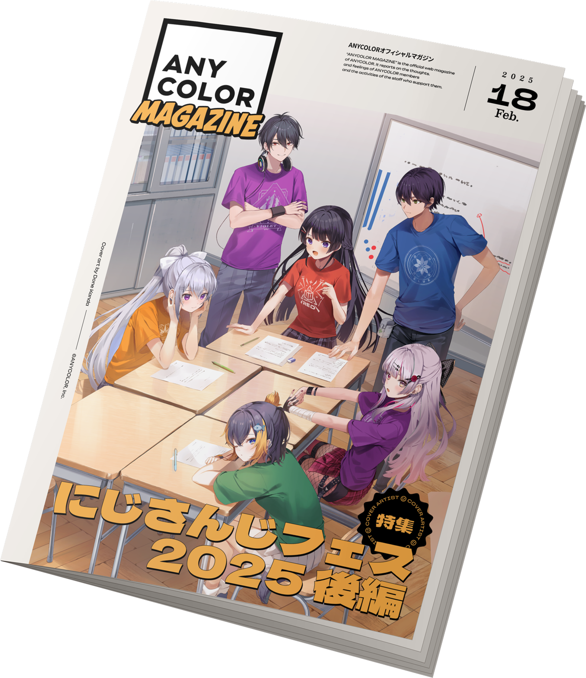 Bomberg、Vision of Ezekiel、希少画集画、新品額付 Bomberg、Vision of Ezekiel、希少画集画、新品額付