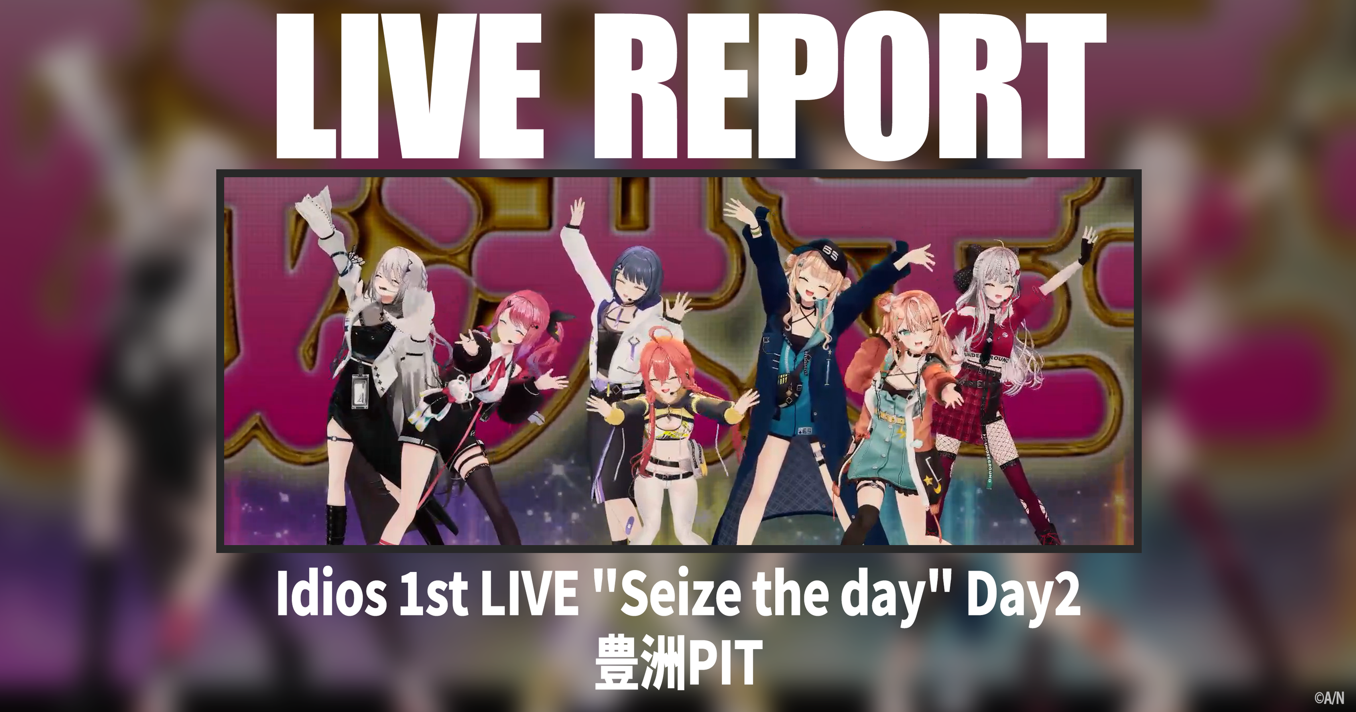 Idios 1st LIVE “Seize the day” Day2レポート “Bitter”な魅力全開、絆