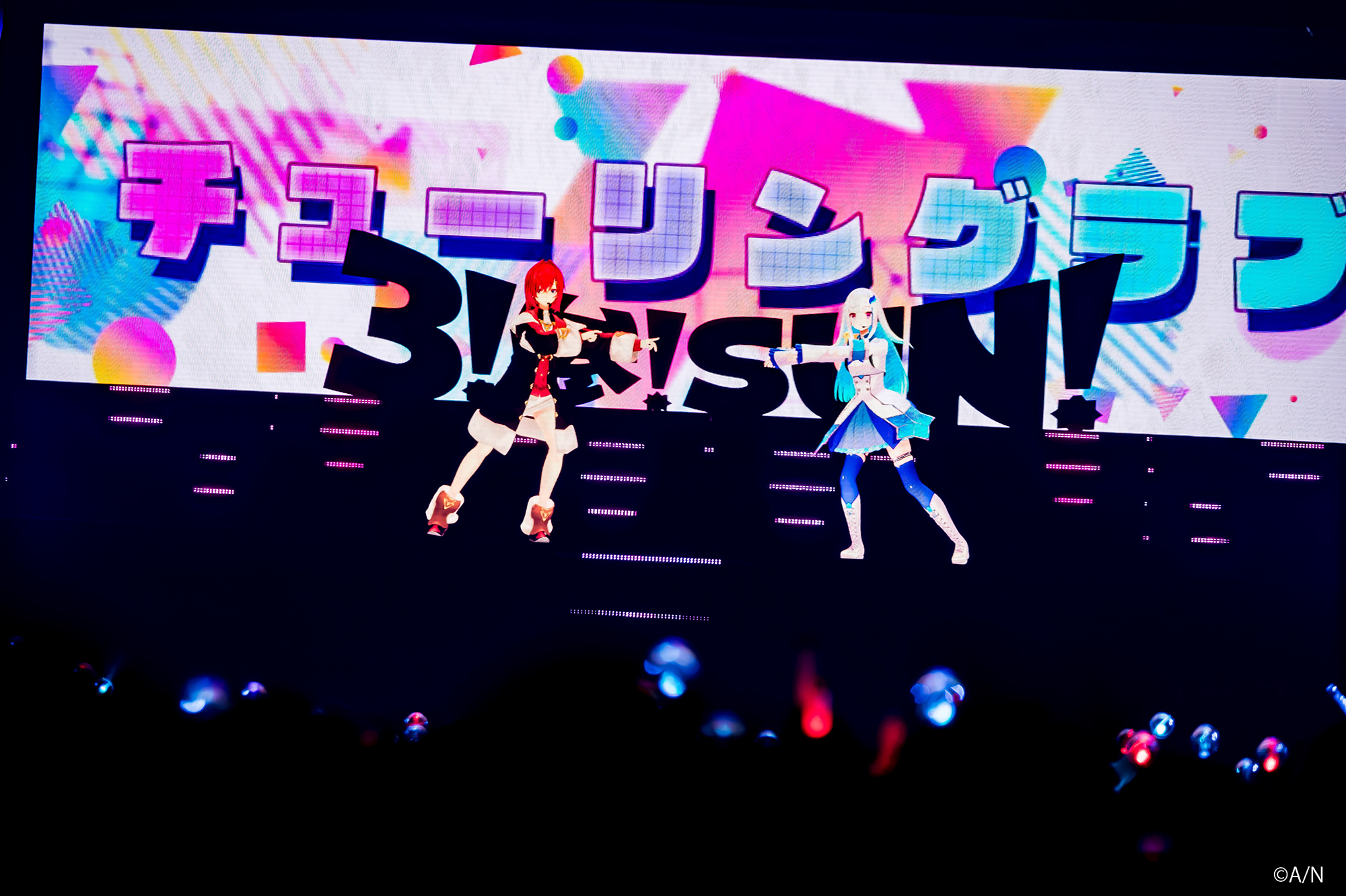 さんばか 5th Anniversary LIVE〜3！参！SUN！〜」レポート