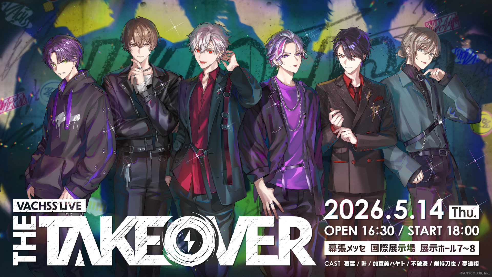にじフェス にじさんじ 不破湊 VACHSS VACHSS LIVE “THE TAKEOVER”ライバーコメント＆担当スタッフ