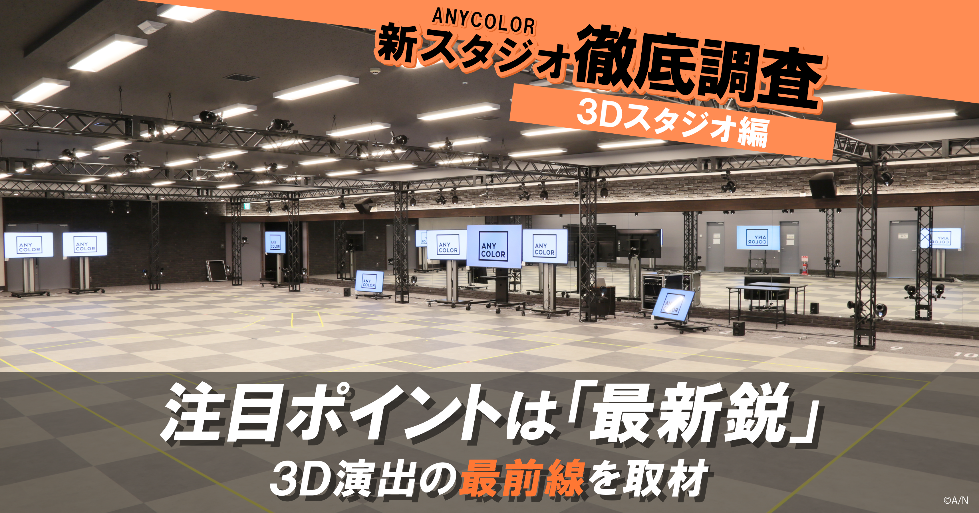 デドダム抜きも可能　有料記事　cs優勝構築　アナカラージウォッチ　即日発送 デドダム抜きも可能 有料記事 cs優勝構築 アナカラージウォッチ