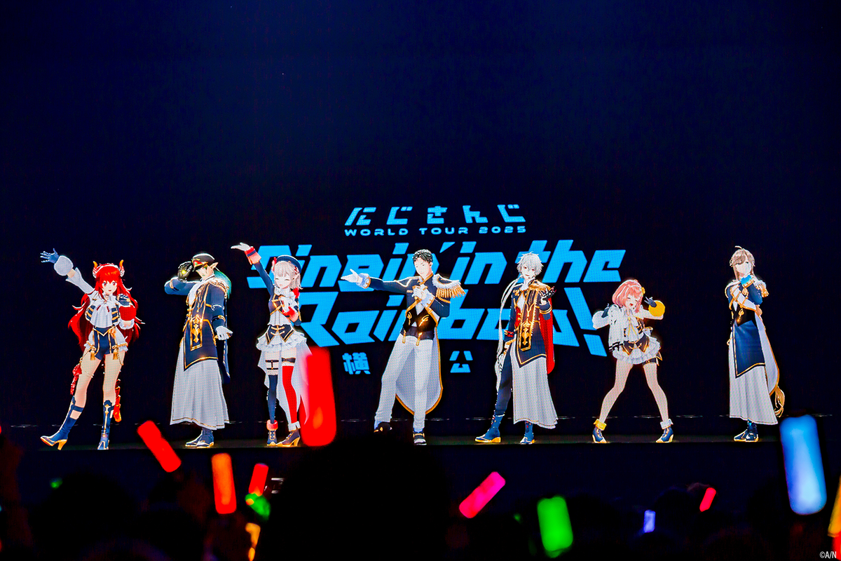 にじさんじ WORLD TOUR」横浜公演レポート Kアリーナに架かった