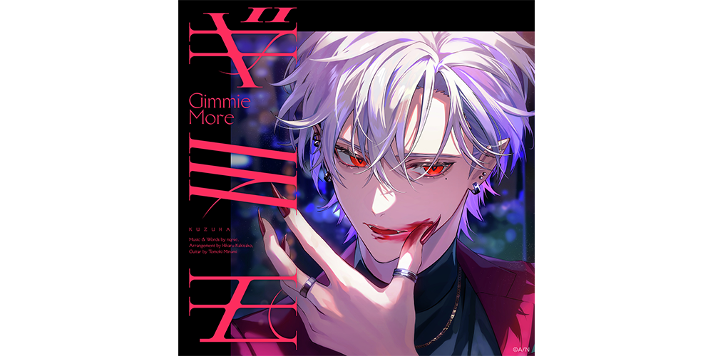 葛葉、登録者200万人突破！記念すべき瞬間の裏側は？ファンとこれから