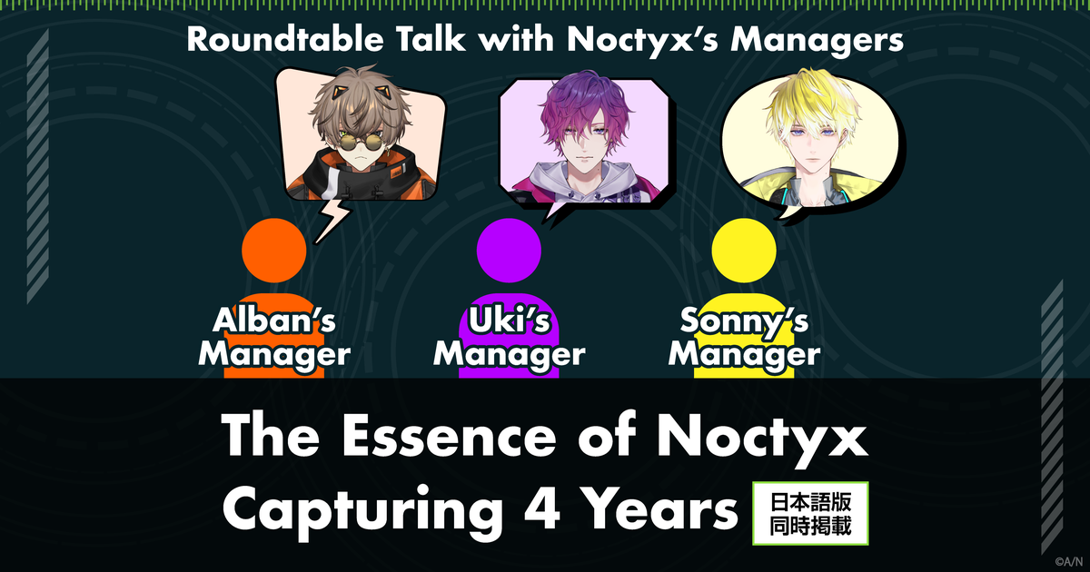 日本語版あり】Roundtable with Noctyx's Managers: The “Essence of