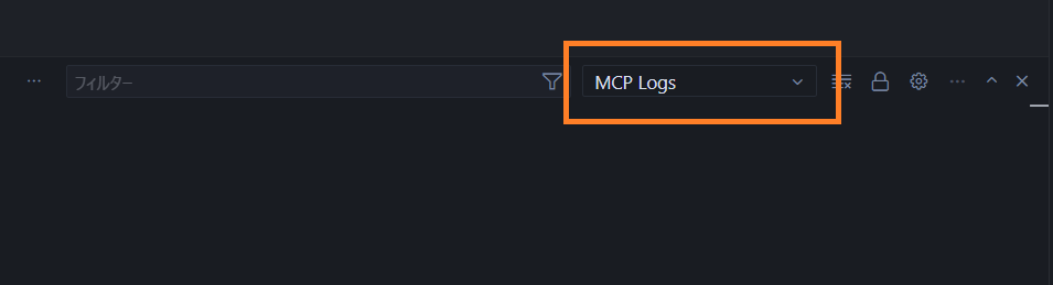 Cursor_Outputパネルで確認