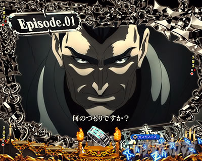 e�t�B�[�o�[BASTARD!! -�Í��̔j��_- ���[�`�O�\�� ��z�A���\��