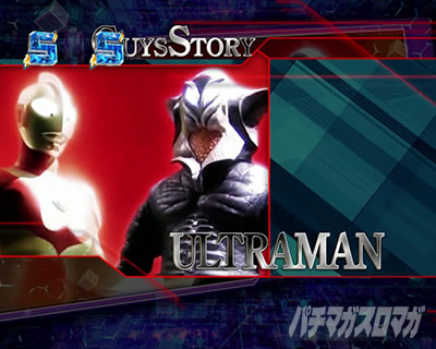 P �E���g���}�����r�E�X �f�J�w�\319 �X�g�[���[SP���[�` �E���g���}�� ULTRAMAN