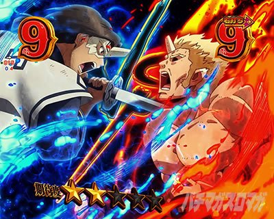 ����������� ����RUSH �� �o�g��SP ���[�` �����C