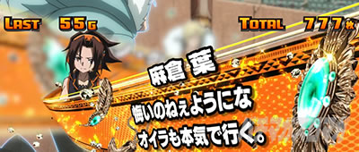 �X�}�X�� �V���[�}���L���O