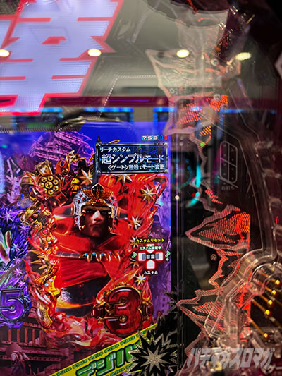 超シンプルモード 北斗慈母 俺のパチンコベストバウト