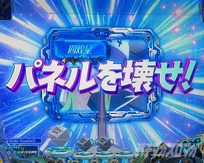 e EDENS ZERO �`����LT�` �A�N�A�E�B���O�A�ŗ\��