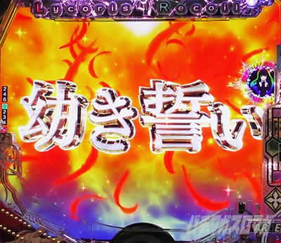 e���R���X�E���R�C�� �c���������[�`