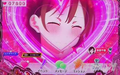 �ޏ��A���؂肵�܂� DREAM RUSH�� �h���[�����b�V�� �q���C��RUSH �n�[�g�t���[�Y�\��