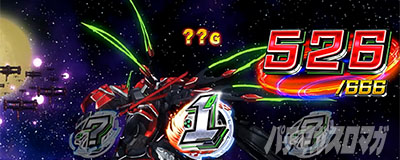 革命機ヴァルヴレイヴ2 革命ボーナス