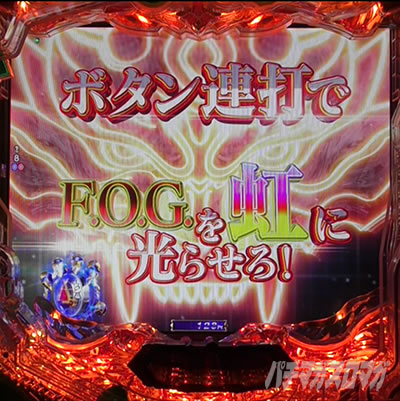 e牙狼12黄金騎士極限(スマパチ)｜駆動SPの信頼度解説 | ボタン連打・牙