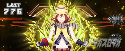 リザレクションゲート 報酬2段階 漆黒の捕喰者+結合崩壊 スマスロ ゴッドイーター リザレクション