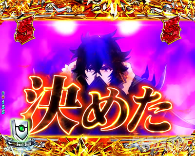 e盾の勇者_聖邪決戦リーチ