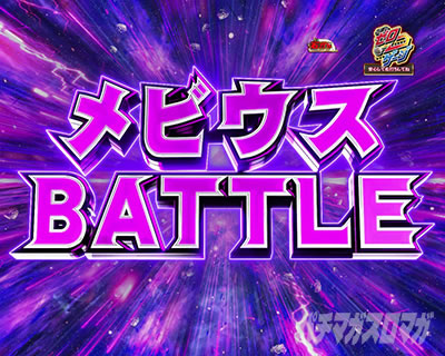 P �E���g���}�����r�E�X �f�J�w�\319 �E���g�����r�E�XDYNAMITE RUSH ���r�E�XBATTLE���[�` �o�g��