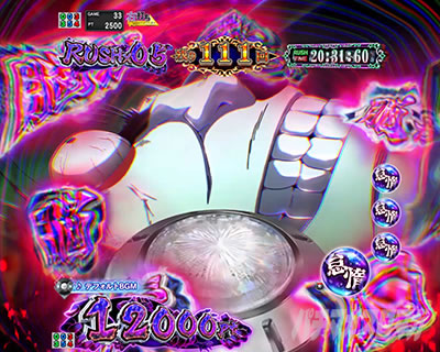 脳が煽り予告 脳が震えるRUSH e Re:ゼロから始める異世界生活 鬼がかり2